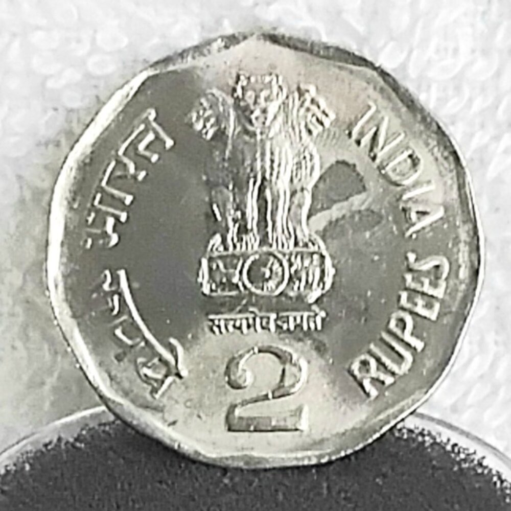 Circulated 2003 India 2 Rupees National Integration Coin Made of Copper Nickel!!